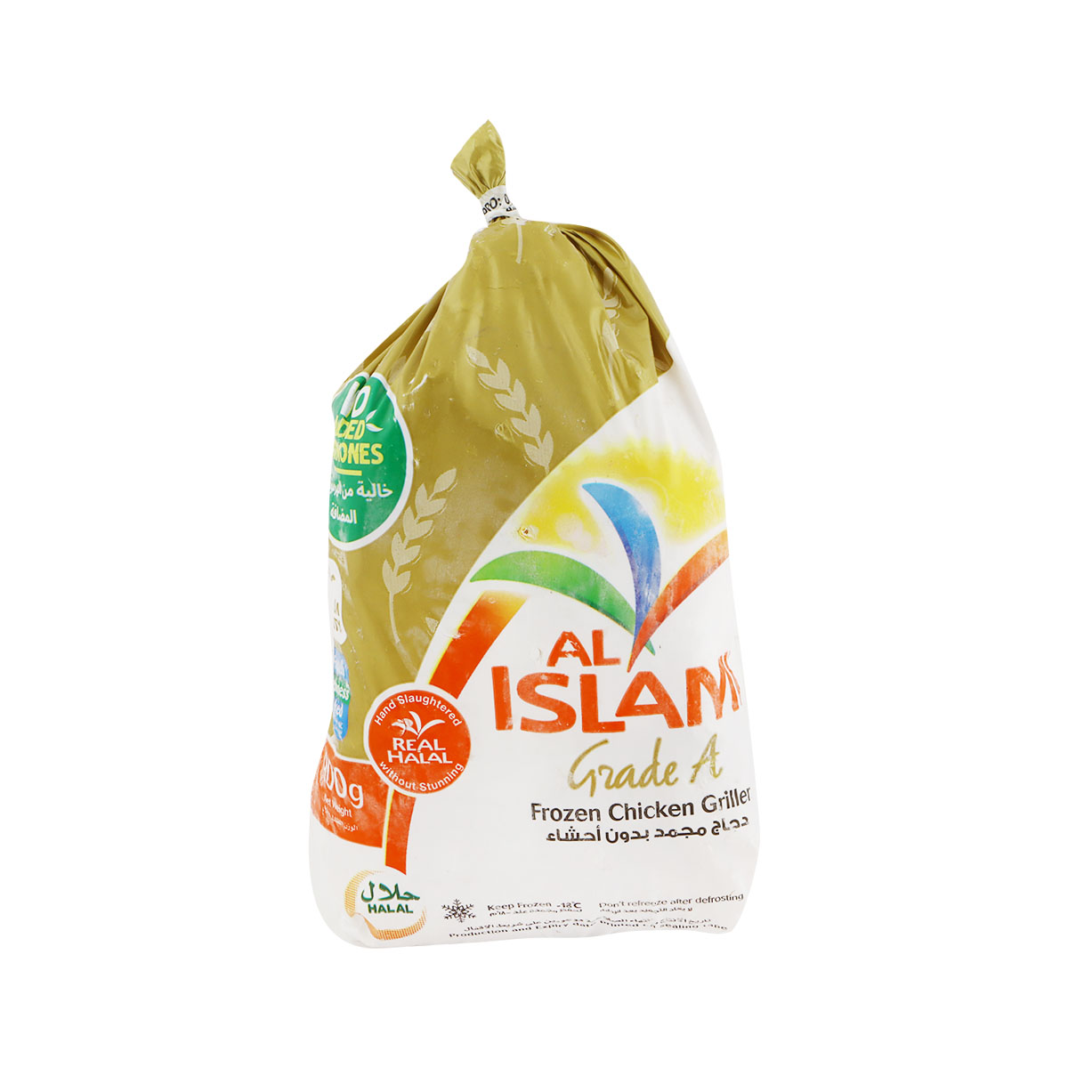 Al Islami Grade A Frozen Chicken Griller 900g