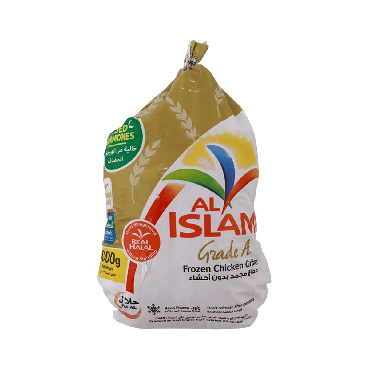 Al Islami Frozen Chicken Griller 1kg