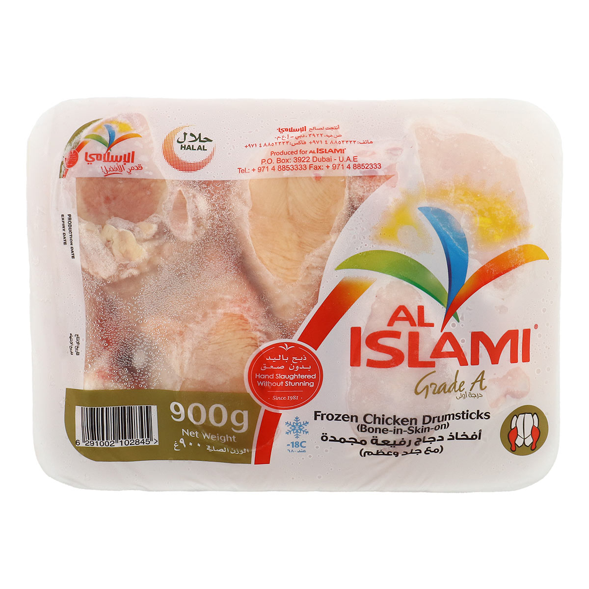 Al Islami Frozen Chicken Drum Stick 900g