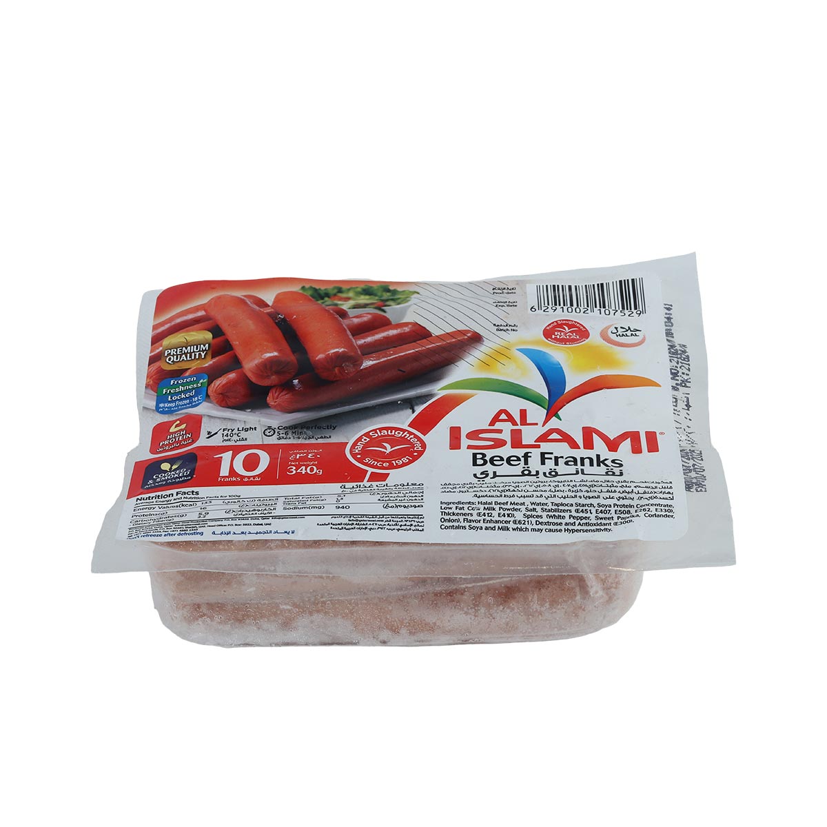 Al Islami Beef Frank 340g