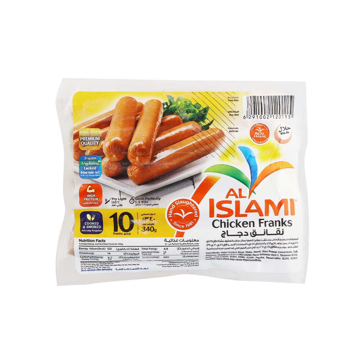 Al Islami Chicken Franks 340g