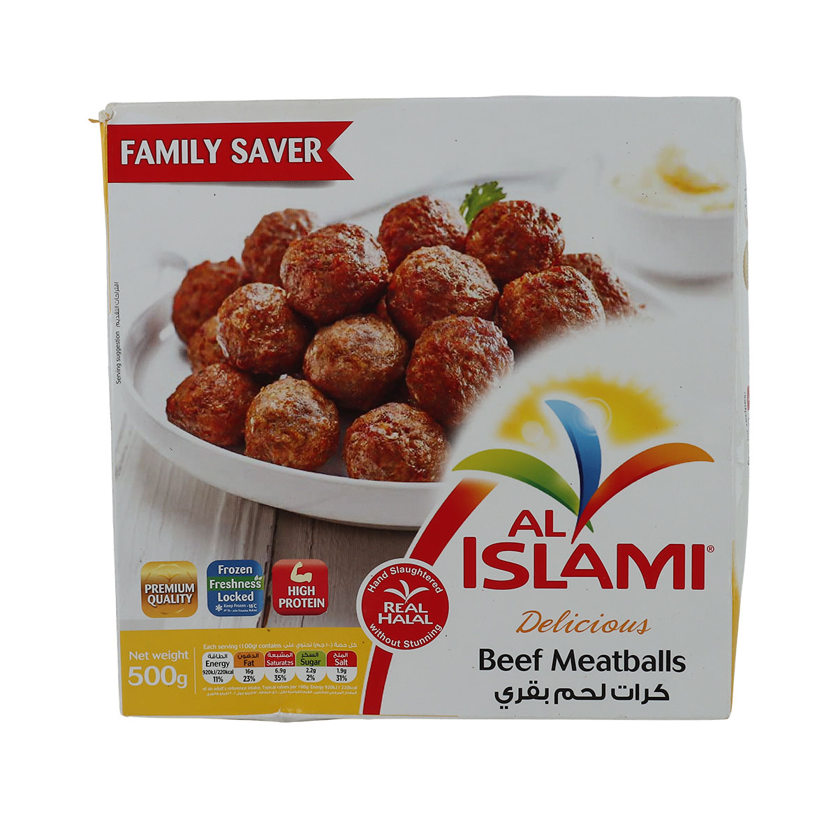 Al Islami Beef Balls 500g