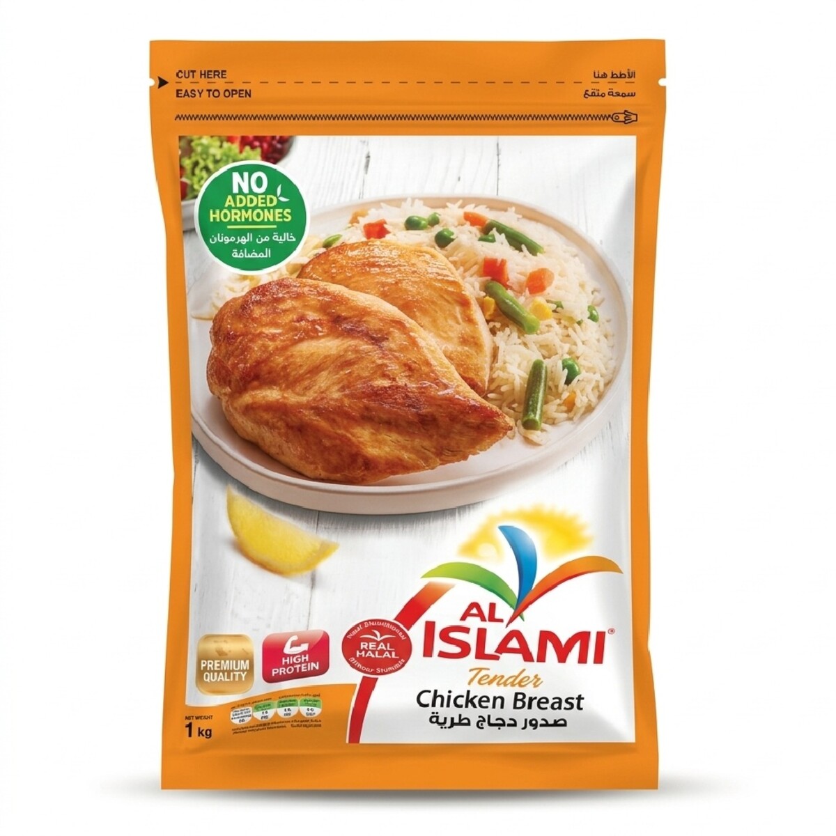 Al Islami Tender Chicken Breast 1kg