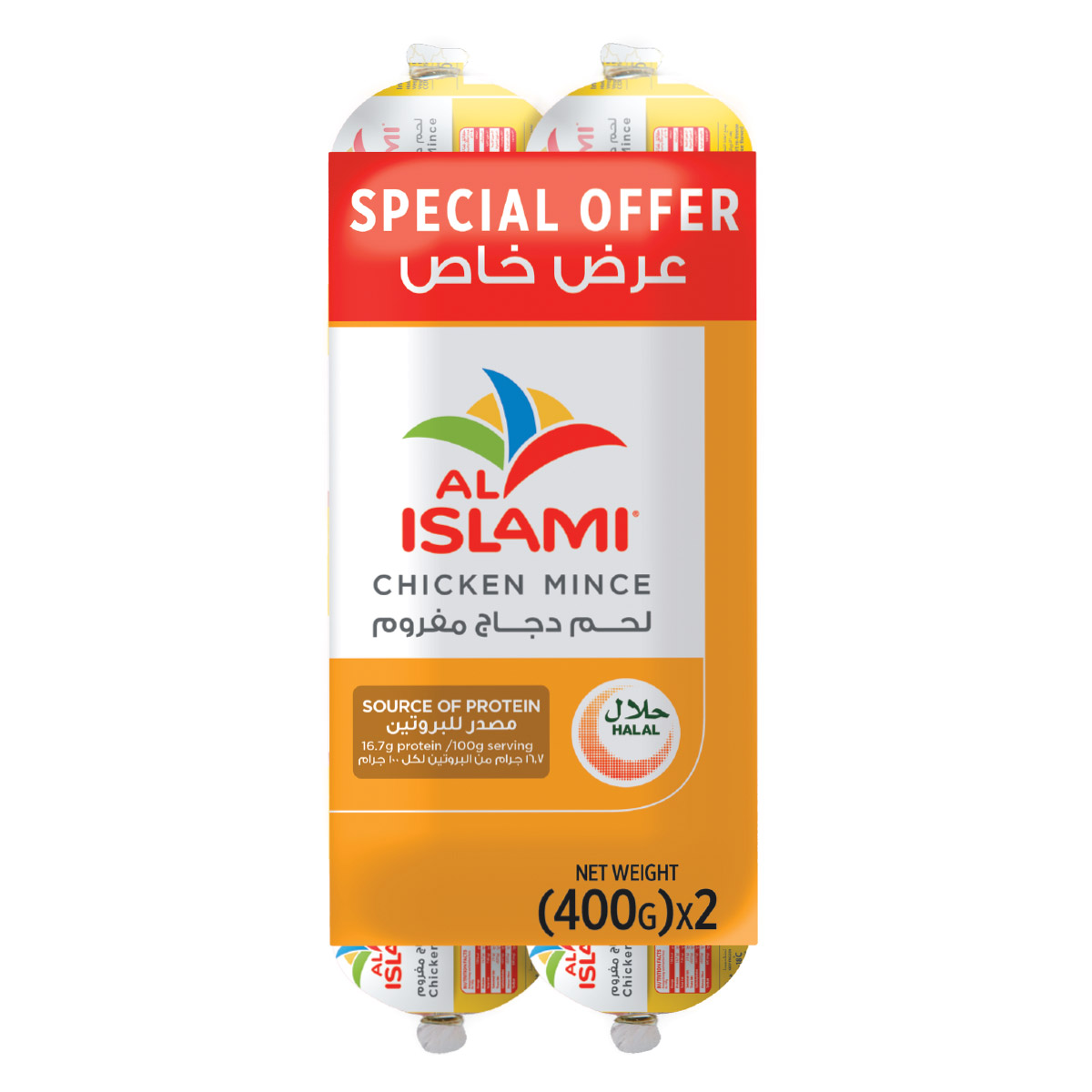 Al Islami Chicken Mince 2x400g