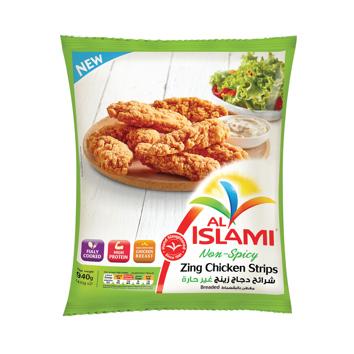 Al Islami Non Spicy Zing Chicken Strips 940g