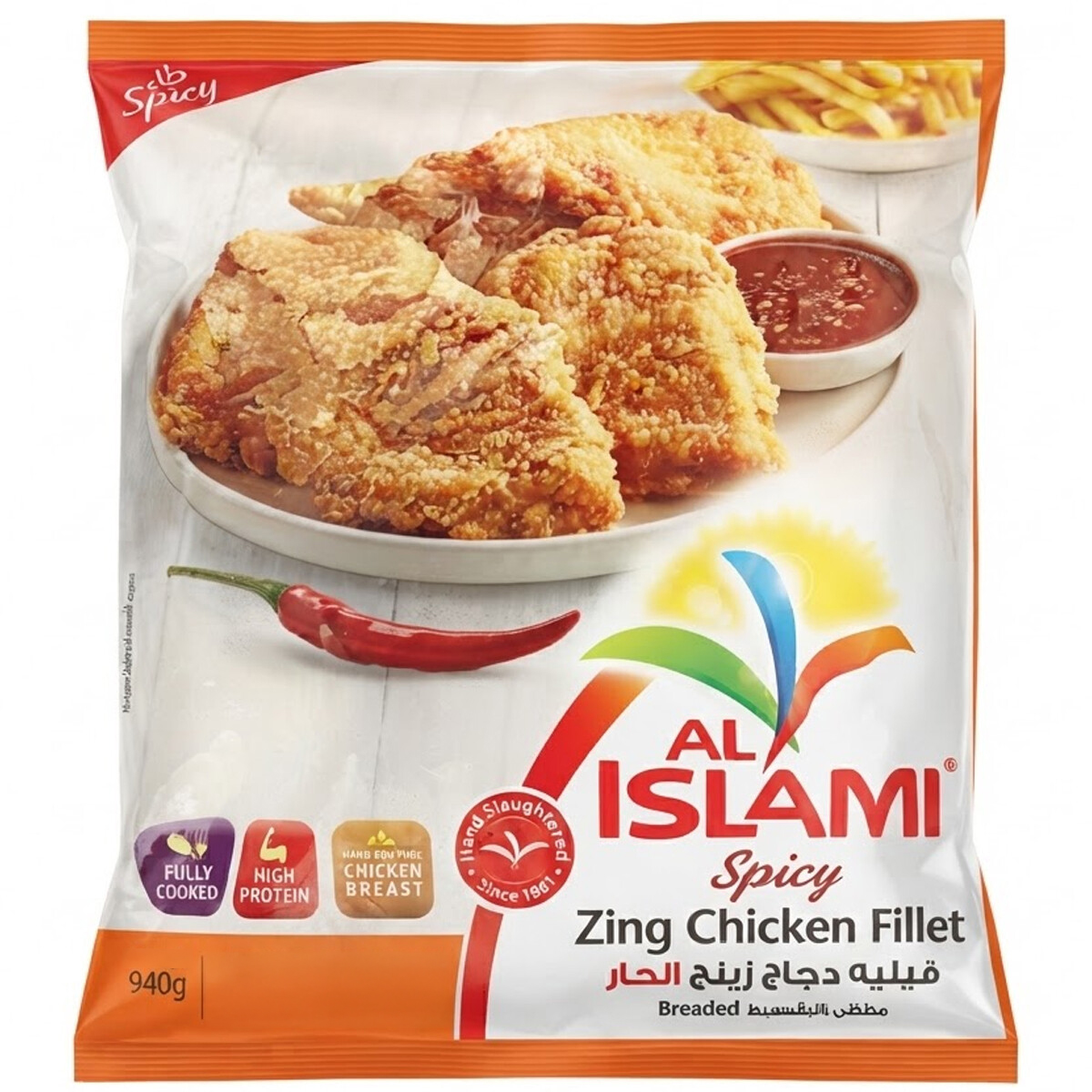 AL Islami Frozen Spicy Zing Chicken Fillet 940g