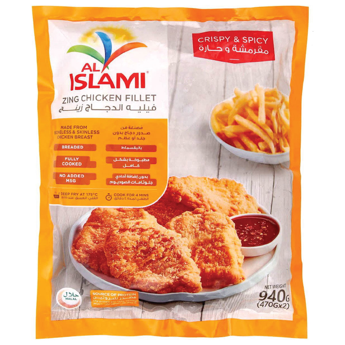Al Islami Zing Chicken Fillet Breaded 940g