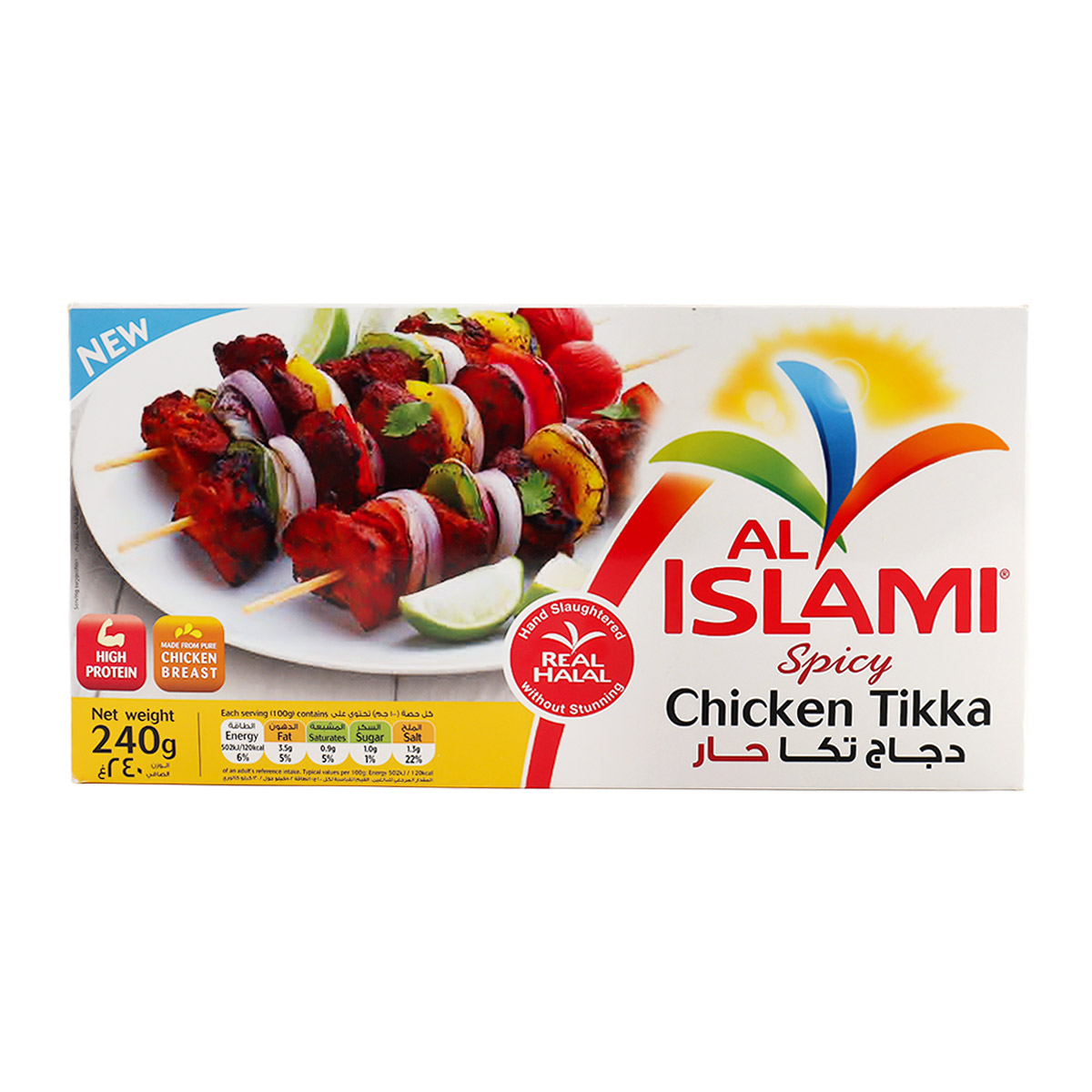 Al Islami Chicken Tikka 240g