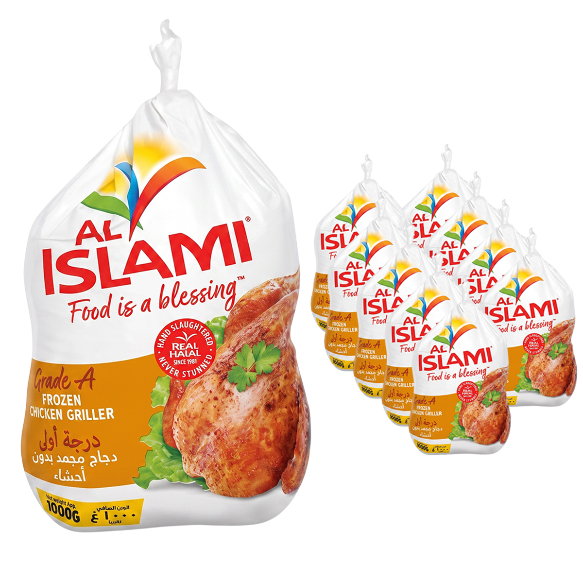 Al Islami Halal Grade A Frozen Whole Chicken Griller 10 x 1000g