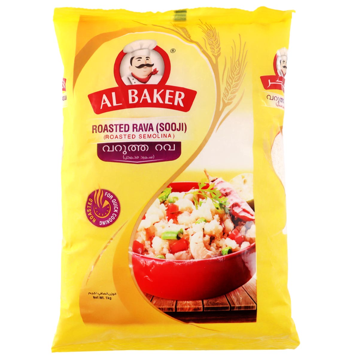 Al Baker Roasted Rava Semolina Sooji 1kg