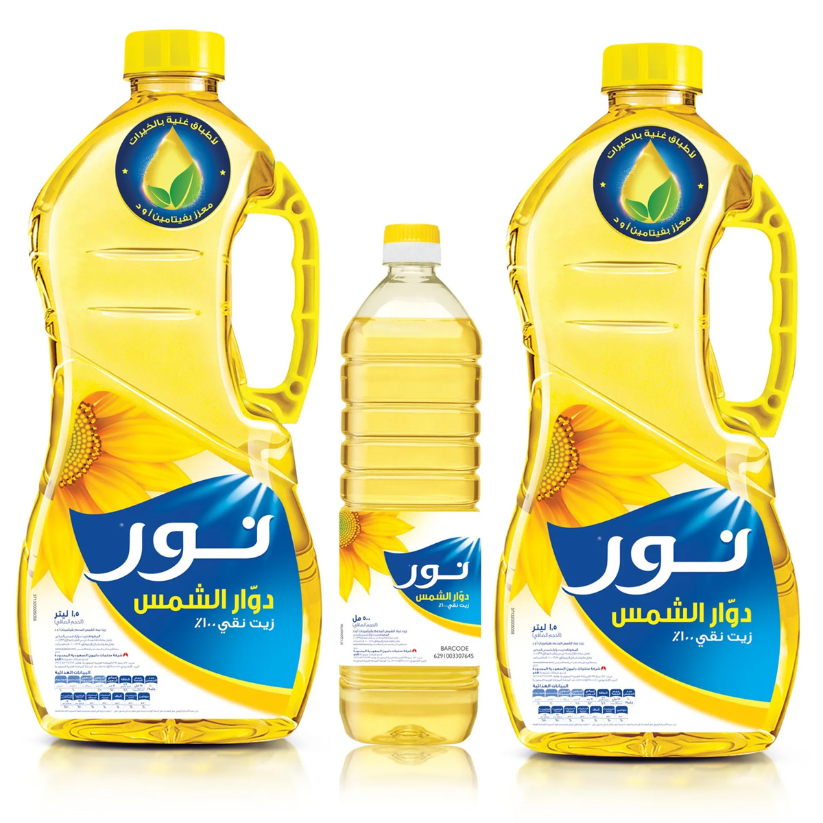 Noor Sunflower Oil 2x1.5L And 1x500ml