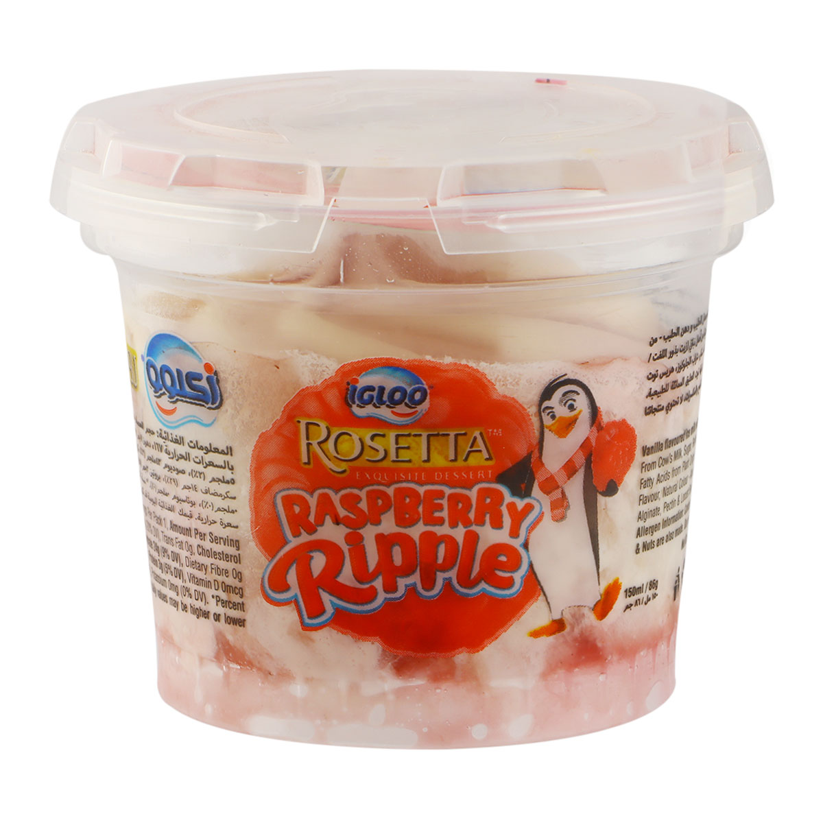 Igloo Rosetta Raspberry Ripple Ice Cream 150ml