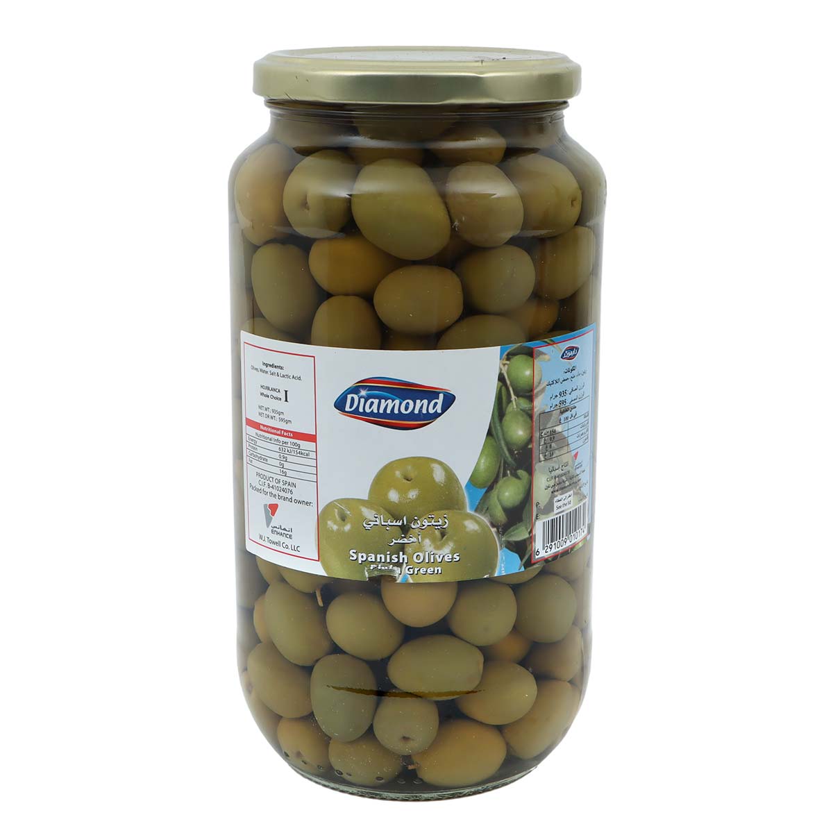 Diamond Green Oliv Plain 595Gm