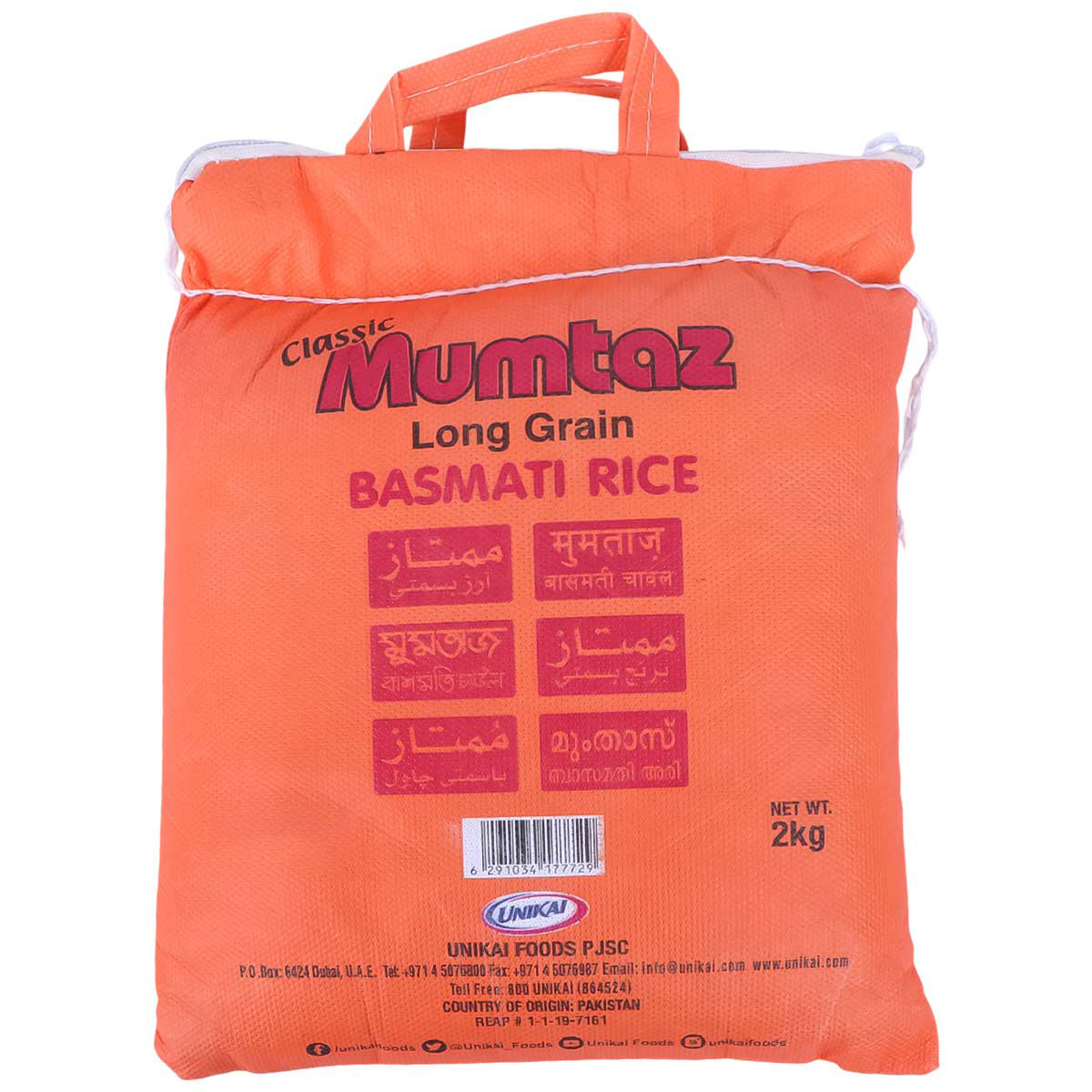 Classic Mumtaz Long Grain Basmati Rice 2Kg