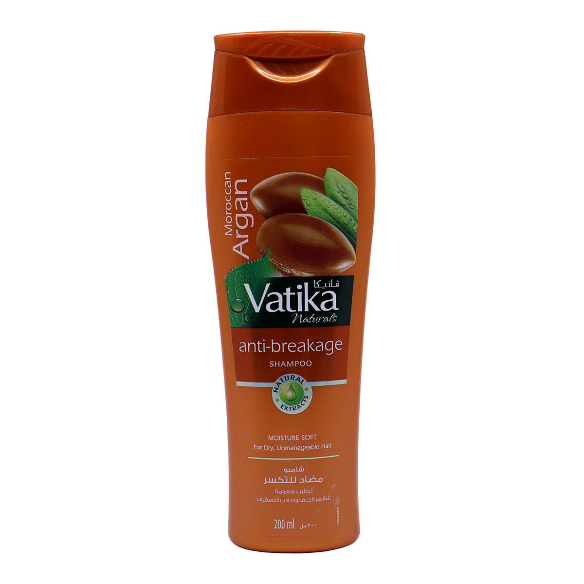 Vatika Anti Breakage Moroccan Argan Shampoo 200ml