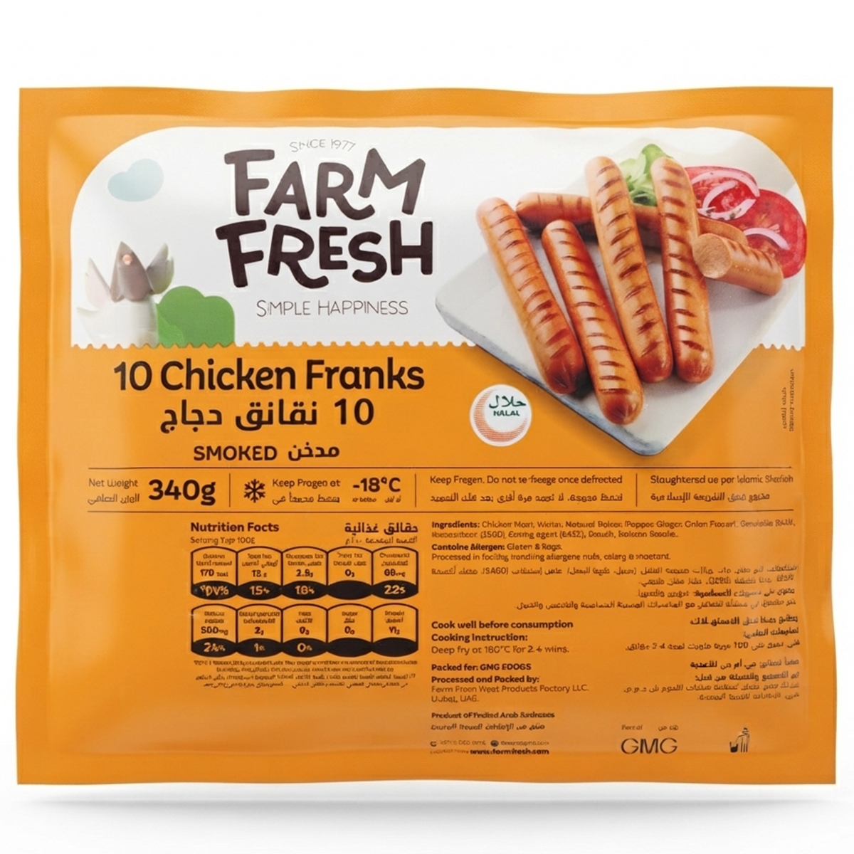 Farm Fresh Frozen 10 Chicken Franks 350g