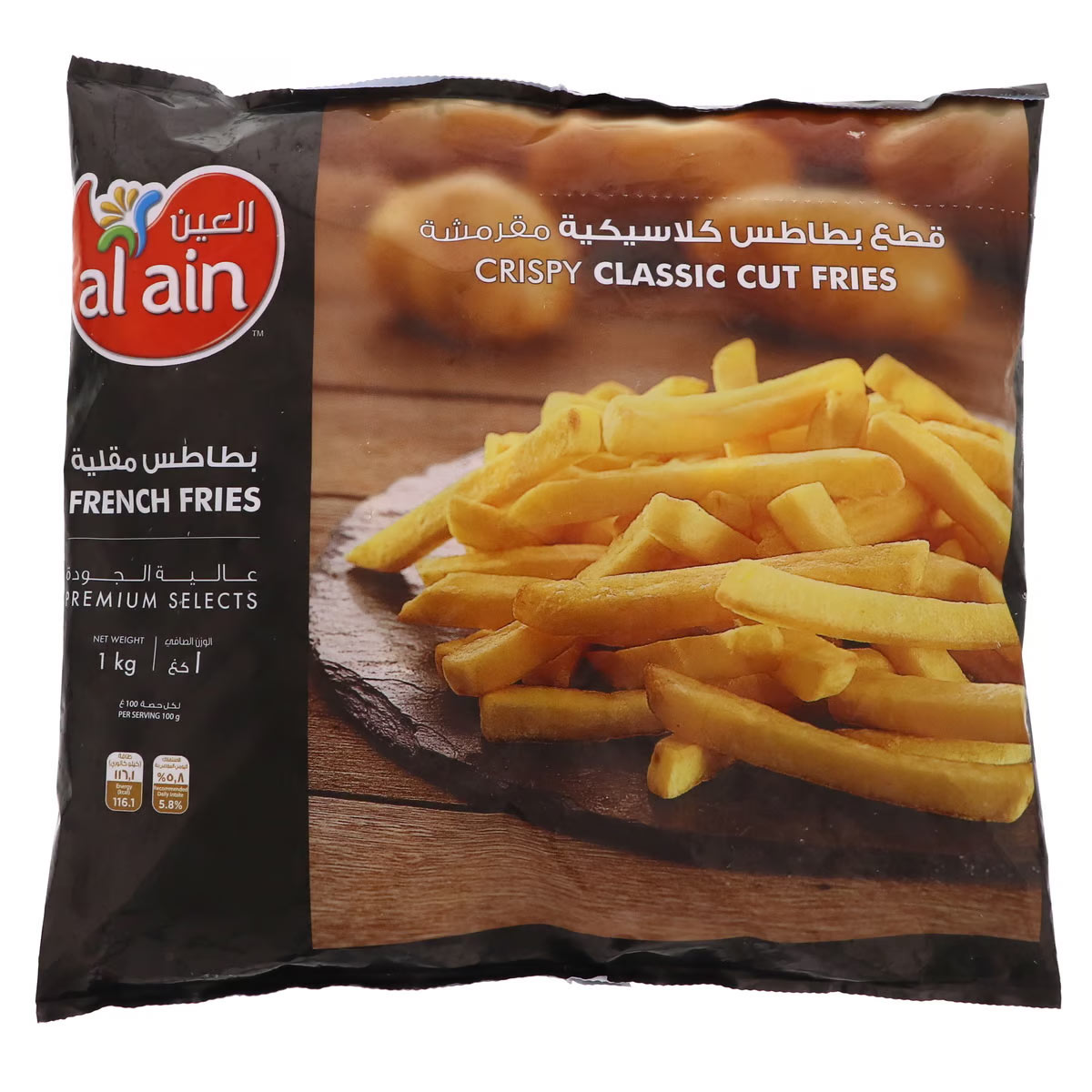 Al Ain Crispy Cut Fries 1kg