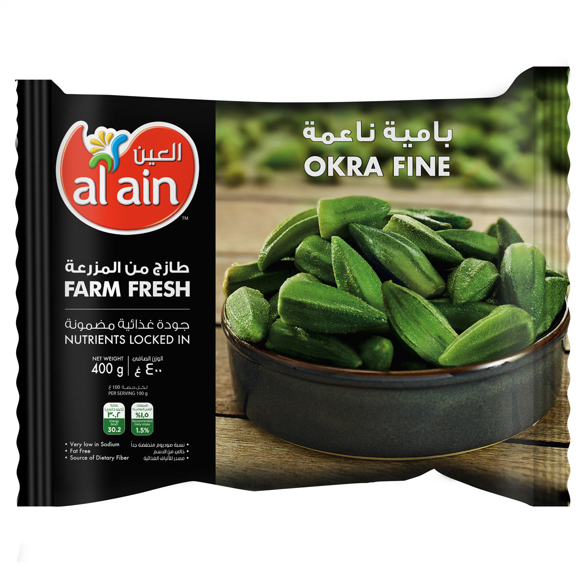 Al Ain Farm Fresh Okra 400g