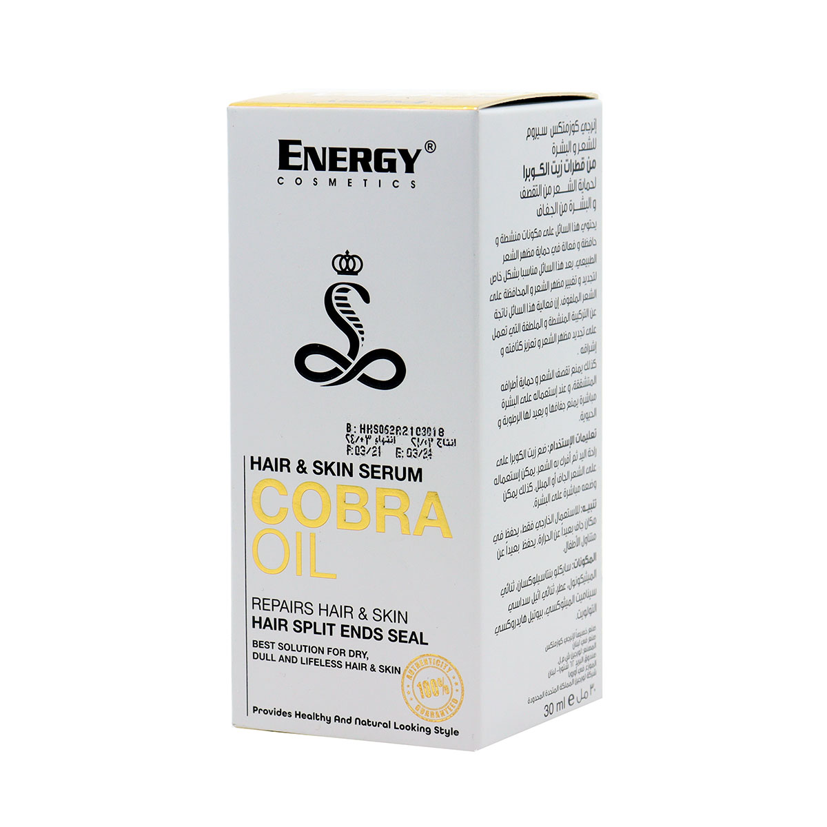 Energy Cosmetics Cobra Oil 30ml
