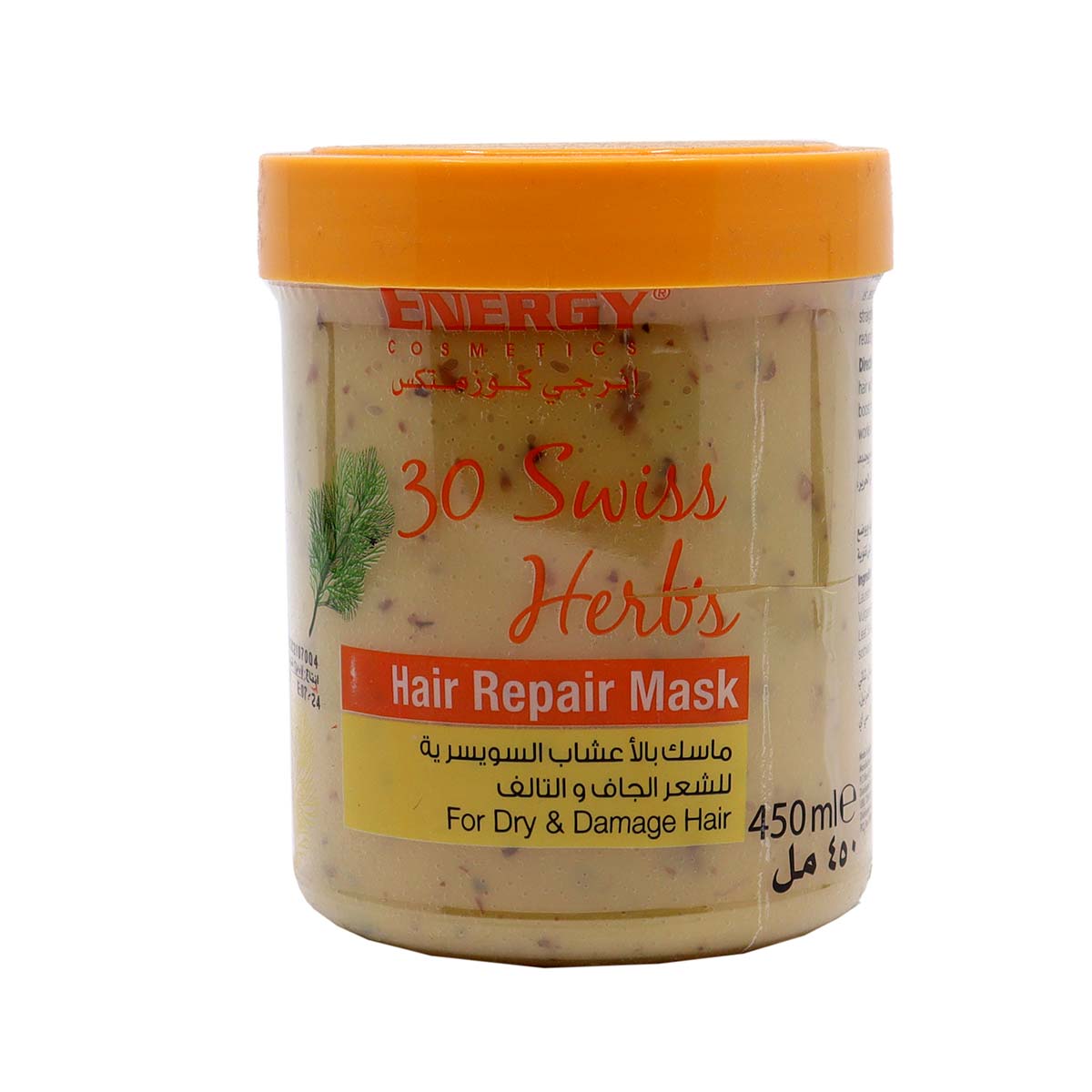 Energy Hair Repair Mask for Dry & Damaged Hair 450ml