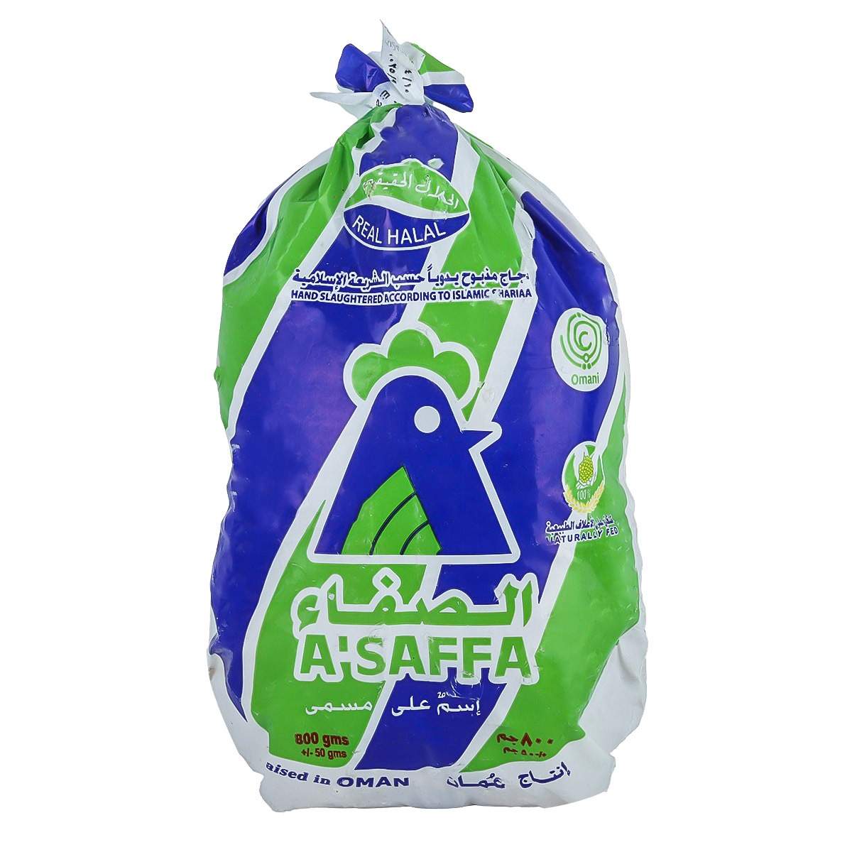 A Saffa Whole Frozen Chicken 800g