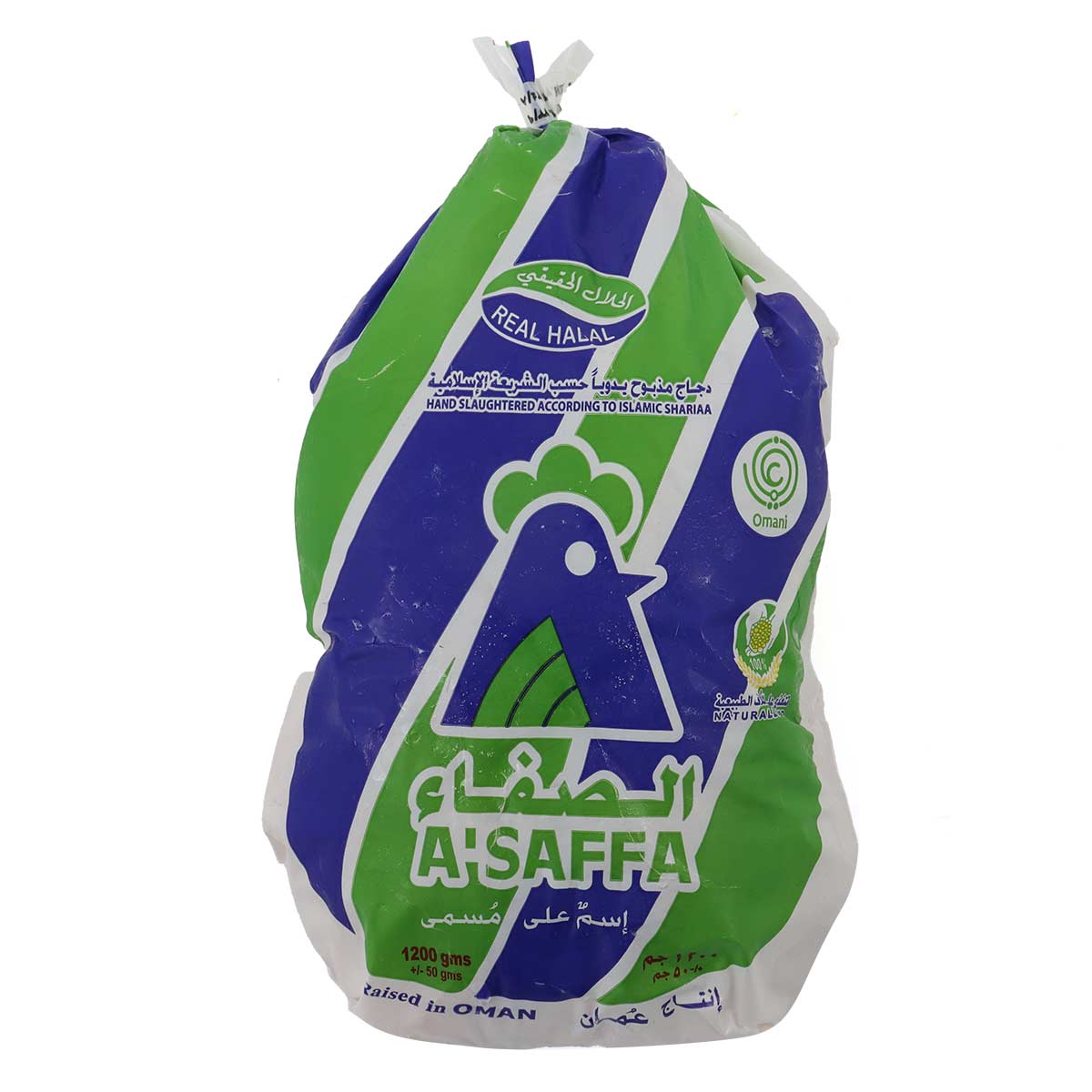 Al Saffa Frozen Chicken 1200g