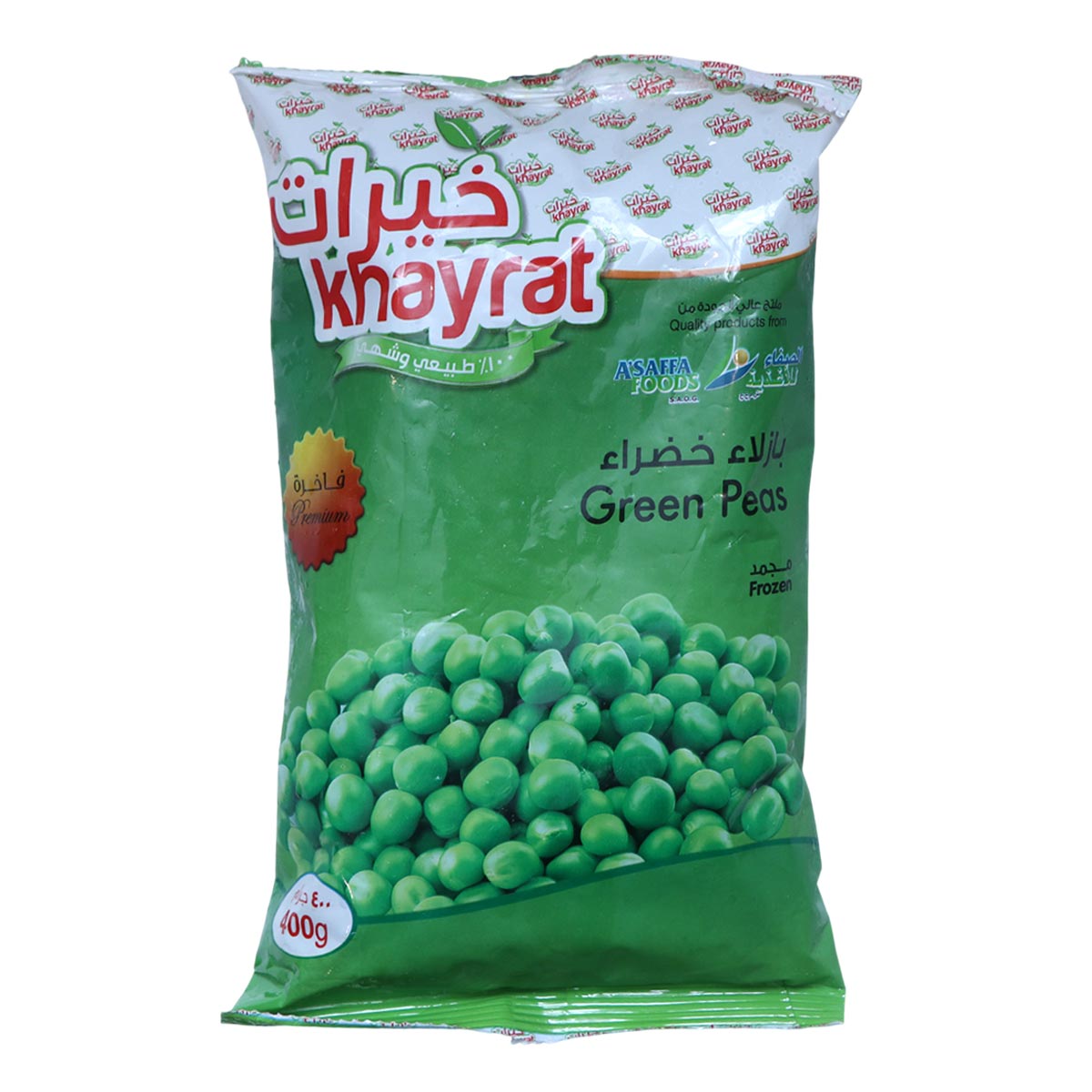 بازلاء خضراء خيرات 400 جرام
