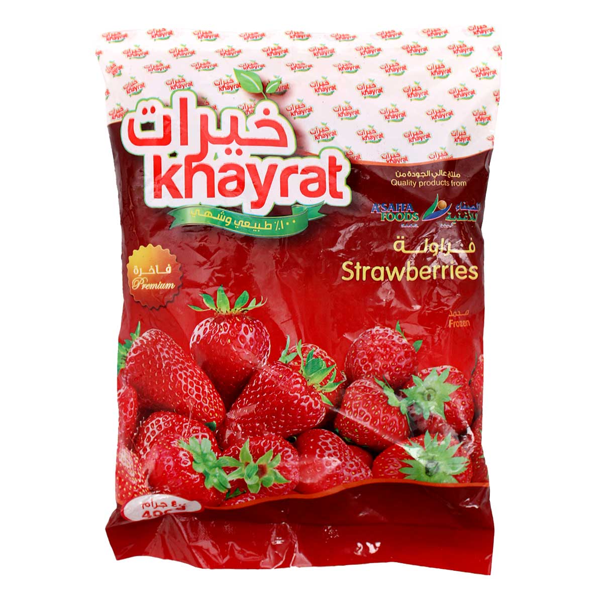 فراولة خيرات 400 جرام