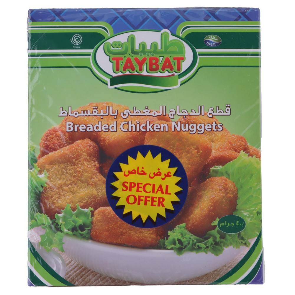 قطع دجاج مقلية من تايبات ٢ × ٤٠٠ غرام