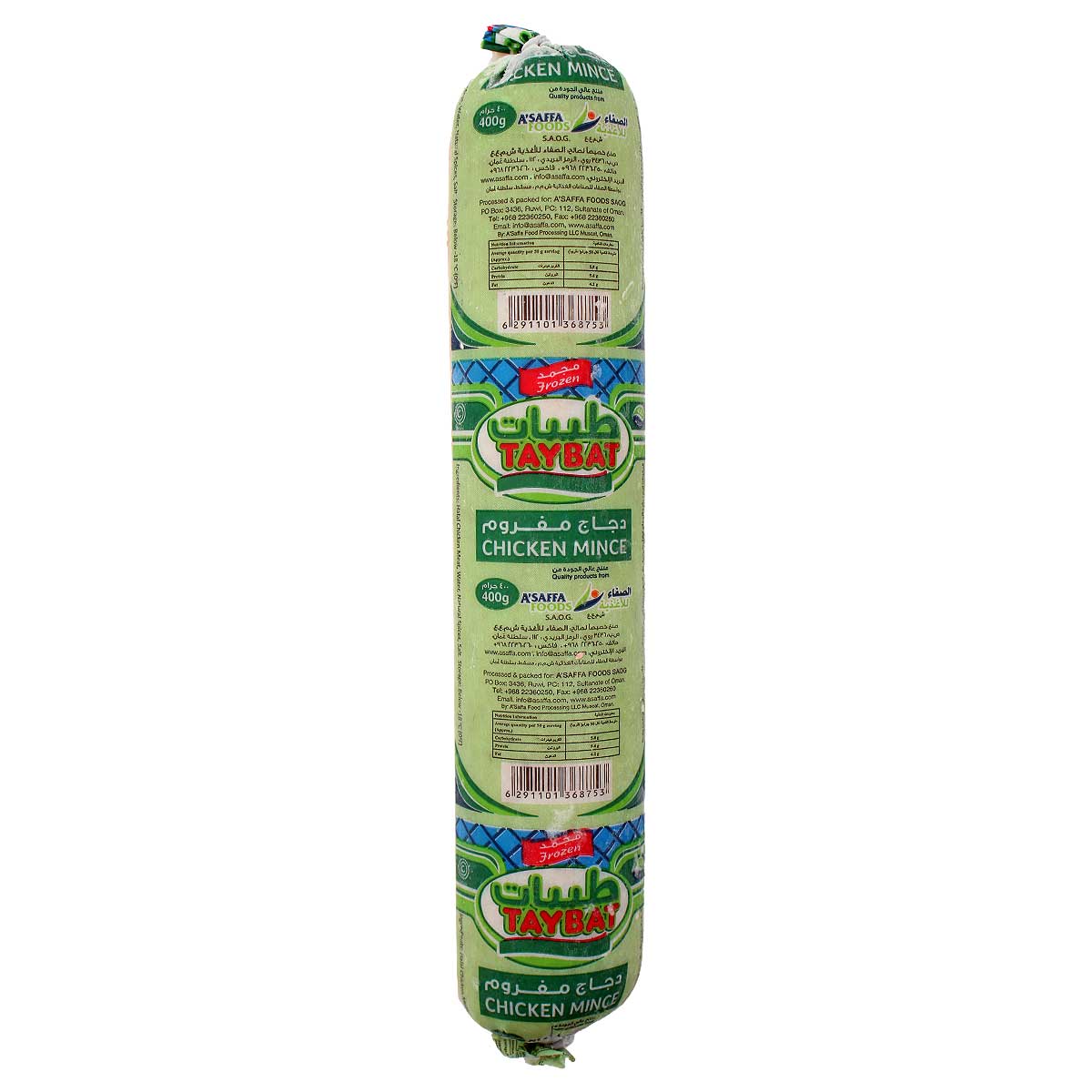 Taybat Chicken Mince 400g