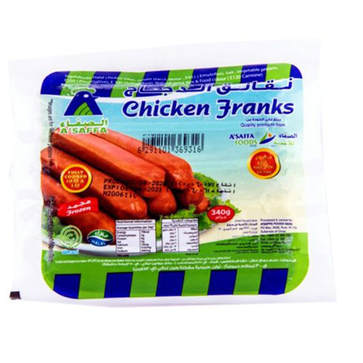 A'Saffa Chicken Franks 340g