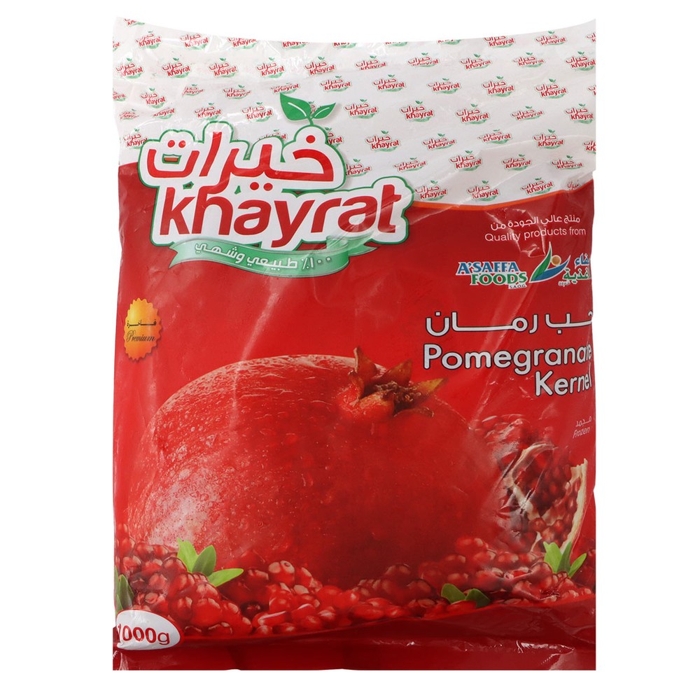 Khayrat Frozen Pomegranate Kernel 1Kg