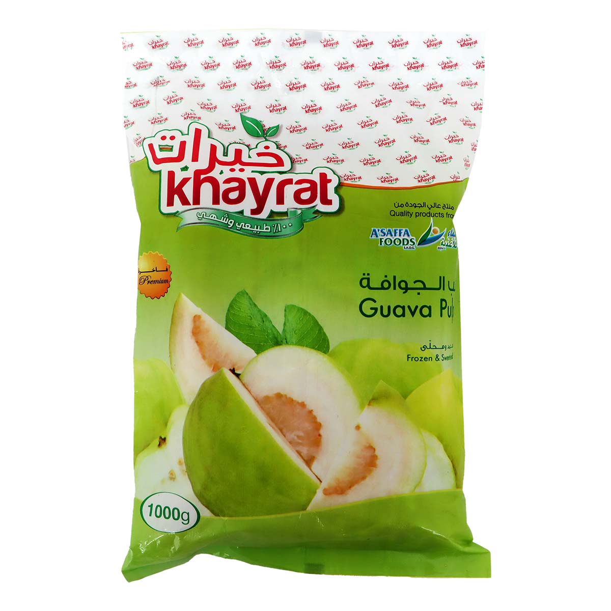 لب جوافة مجمد خيرات 1 كجم