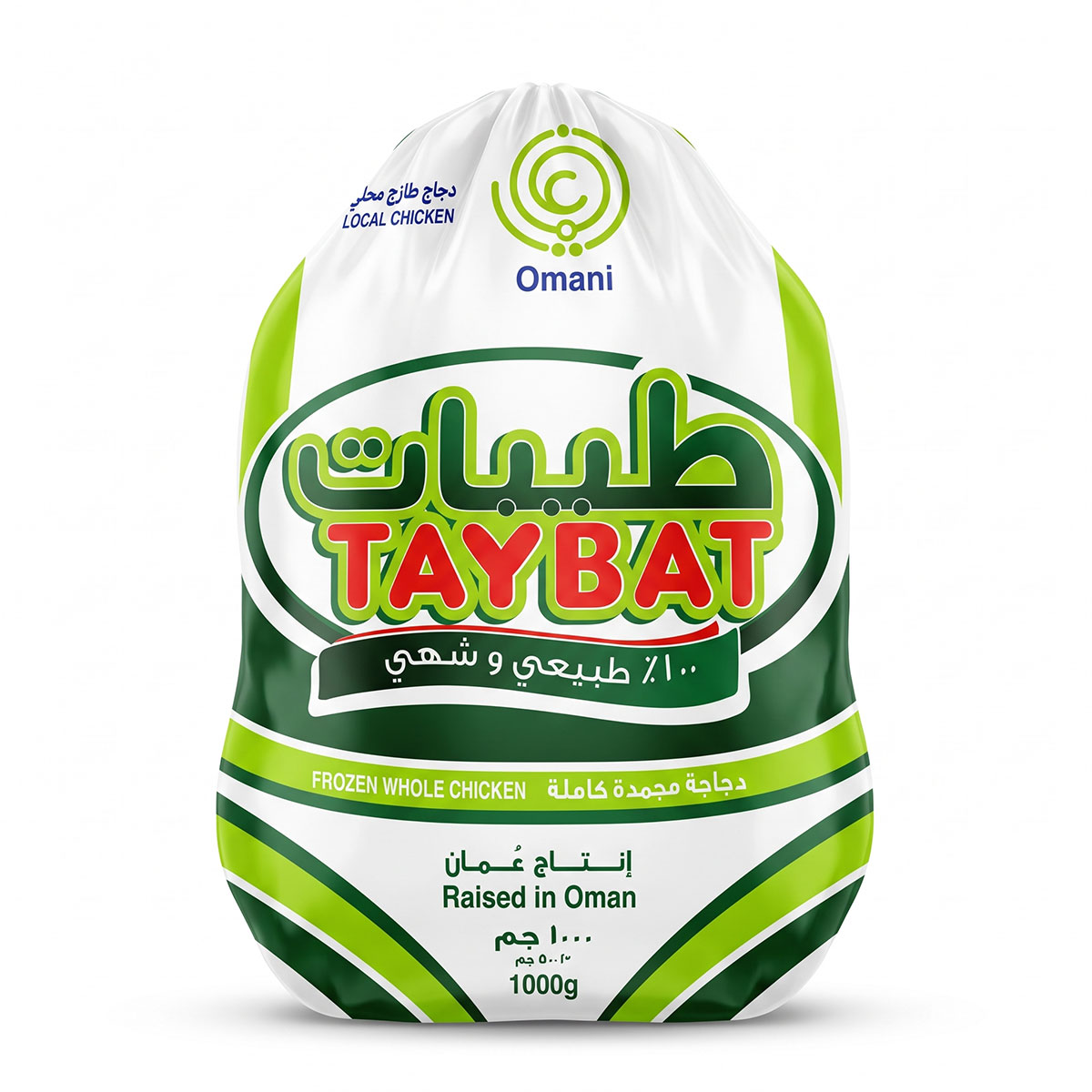 Taybat Frozen Whole Chicken 1000g