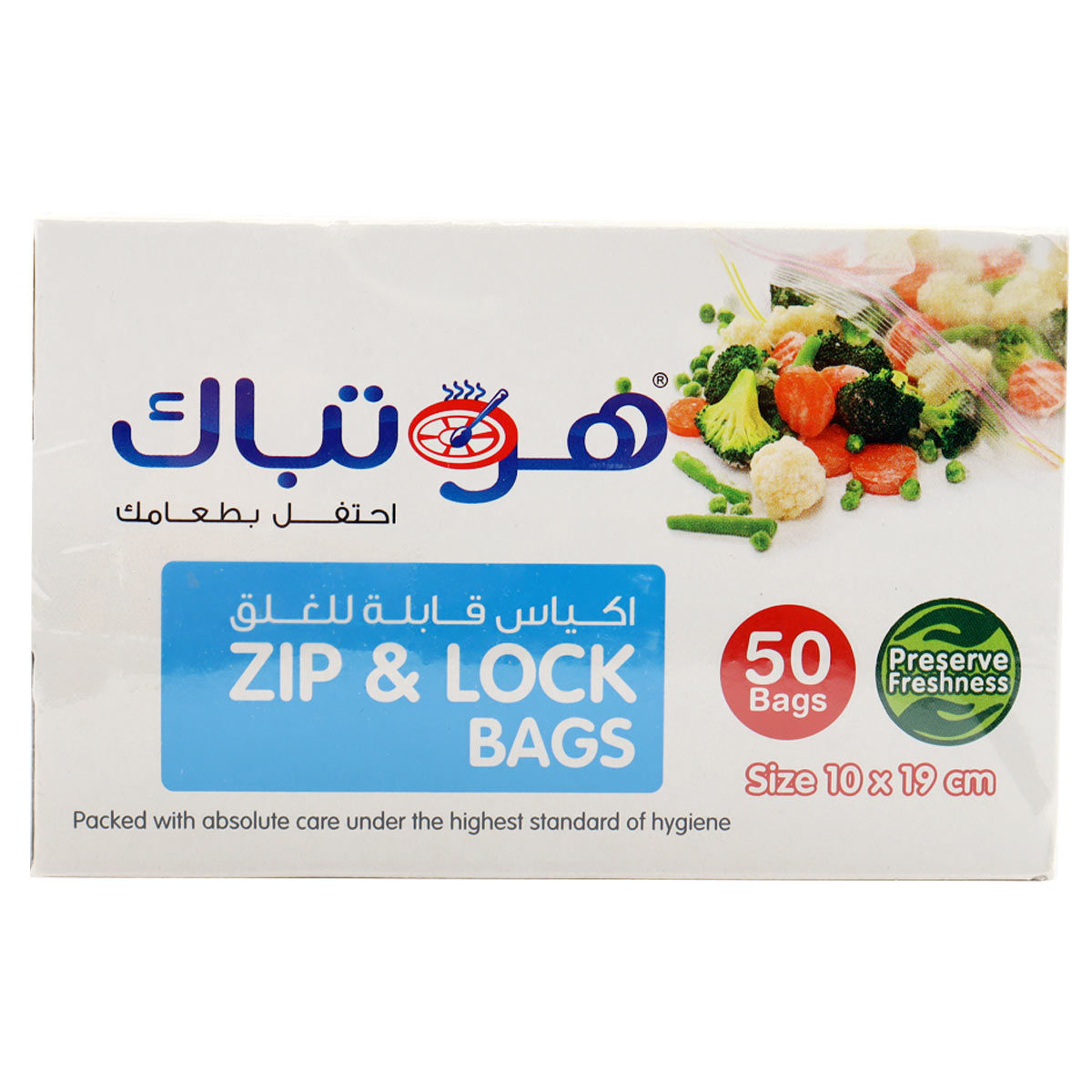 Zip & Lock Bags 10x19cm 50 Pieces 1 Pack