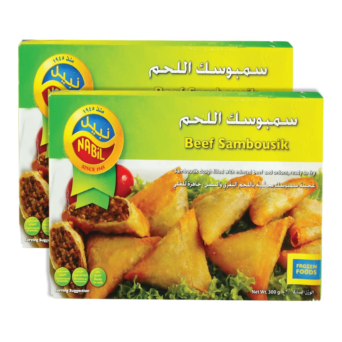 سمبوسك لحم نبيل ٢×٣٠٠ غرام | أغذية مجمدة | وجبات جاهزة مجمدة | وجبات جاهزة سمبوسك لحم نبيل ٢×٣٠٠ غرام | أغذية مجمدة | وجبات جاهزة مجمدة | وجبات جاهزة
