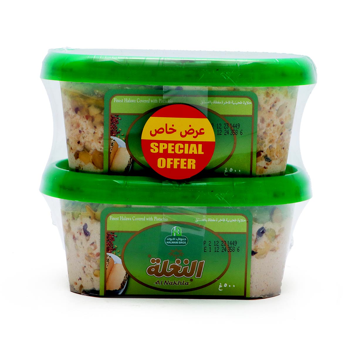 Halwani Bros Al Nakhla 2x500g
