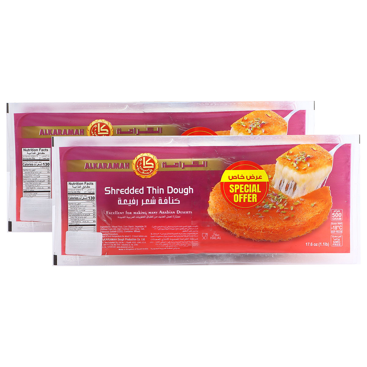 Al Karamah Kunafa Shredded 2x500g