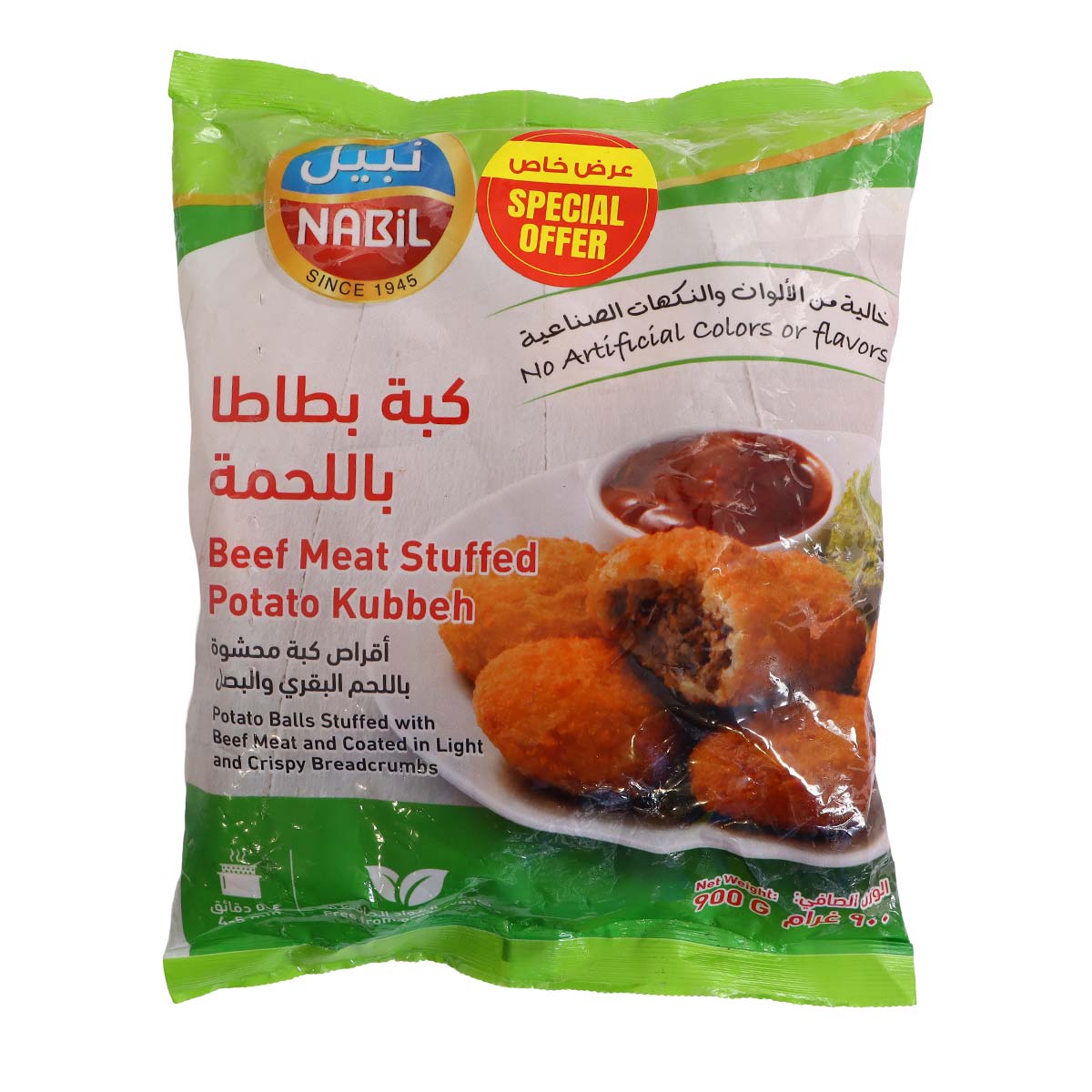 Nabil Beef Meat Stuffed Potato Kubbeh 900g