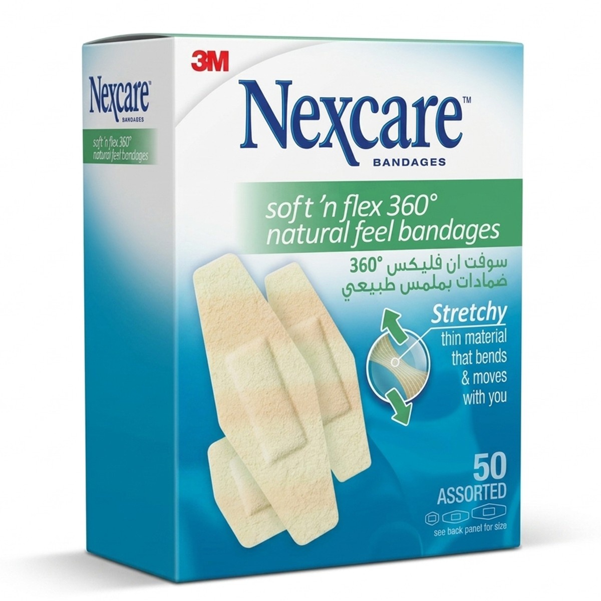Nexcare Soft N Flex 360 Degrees Natural Feel Bandages Assorted 50 Pieces