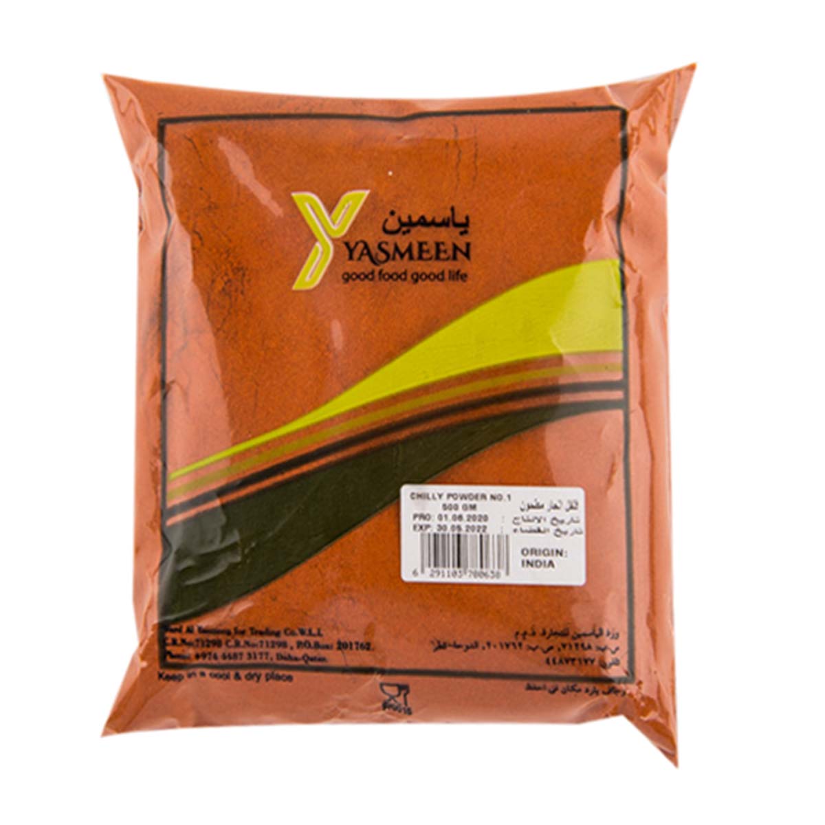 Yasmeen Chilli Powder 500g