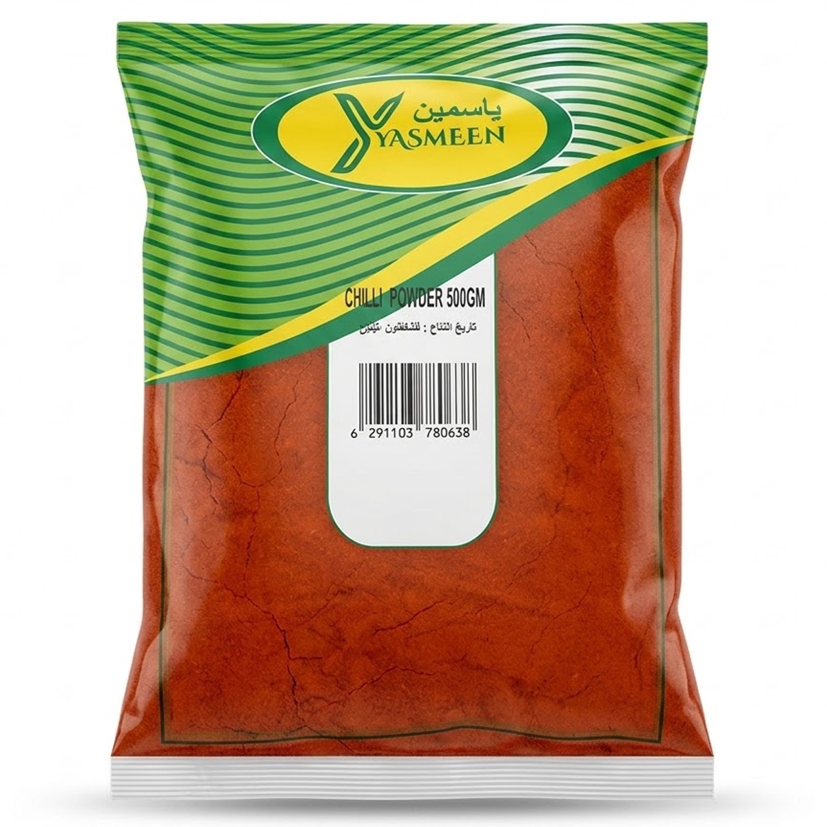 Yasmeen Chilli Powder 500g