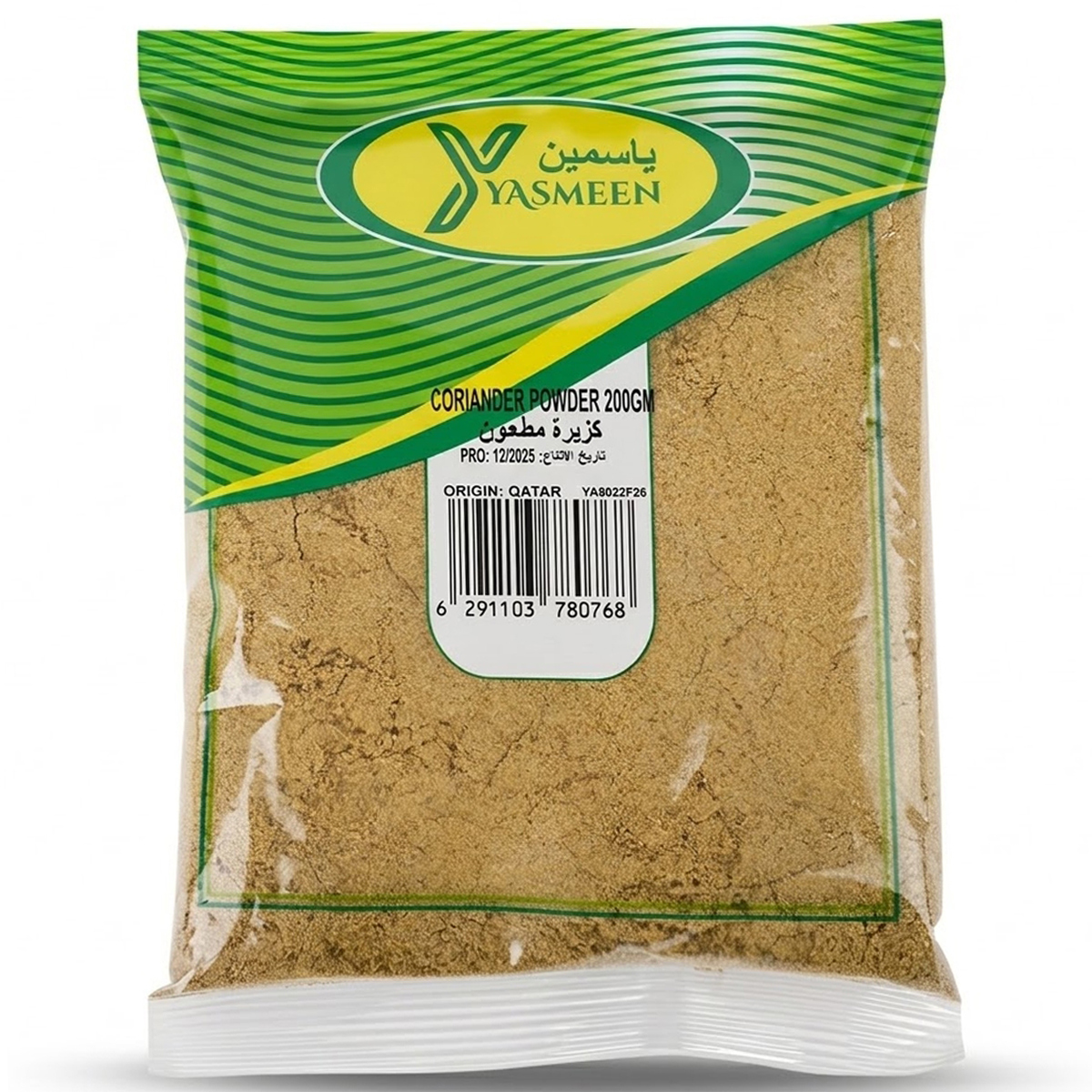 Yasmeen Coriander Powder 200g