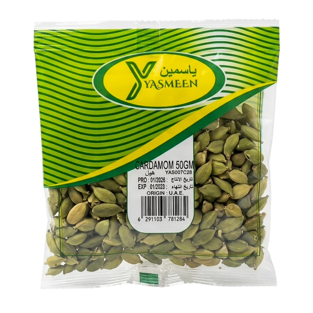 Yasmeen Cardamom 50g