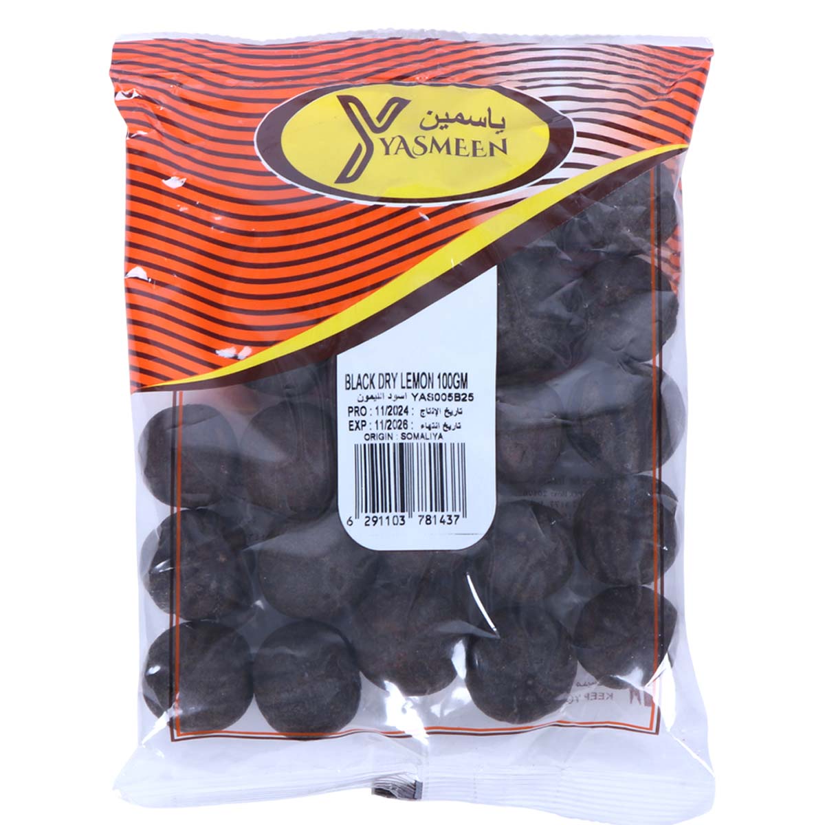 Yasmeen Dry Lemon 100g | Dry & Natural Foods | Dry Fruits Yasmeen Dry Lemon 100g | Dry & Natural Foods | Dry Fruits