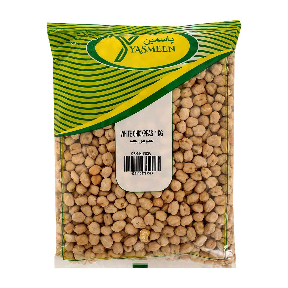 Yameen White Chickpeas 1kg