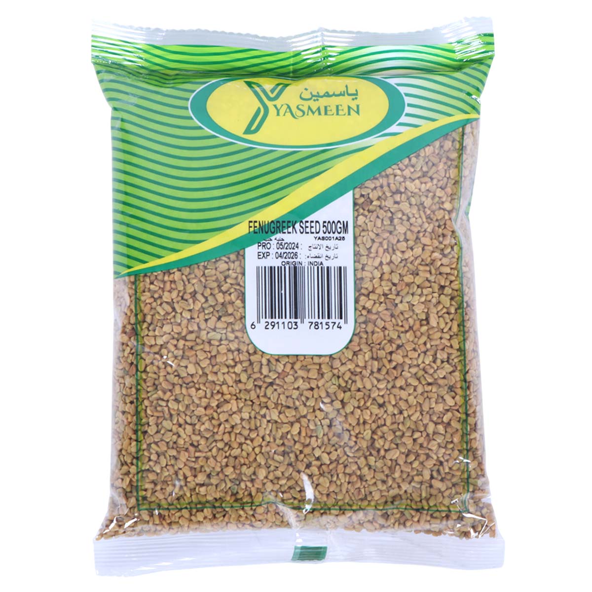 بذور الحلبة ياسمين 500 غرام