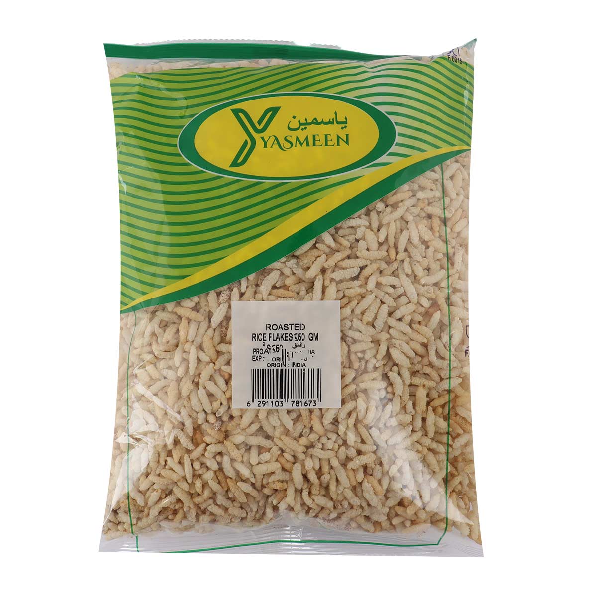 Roasted Flakes 250Gm