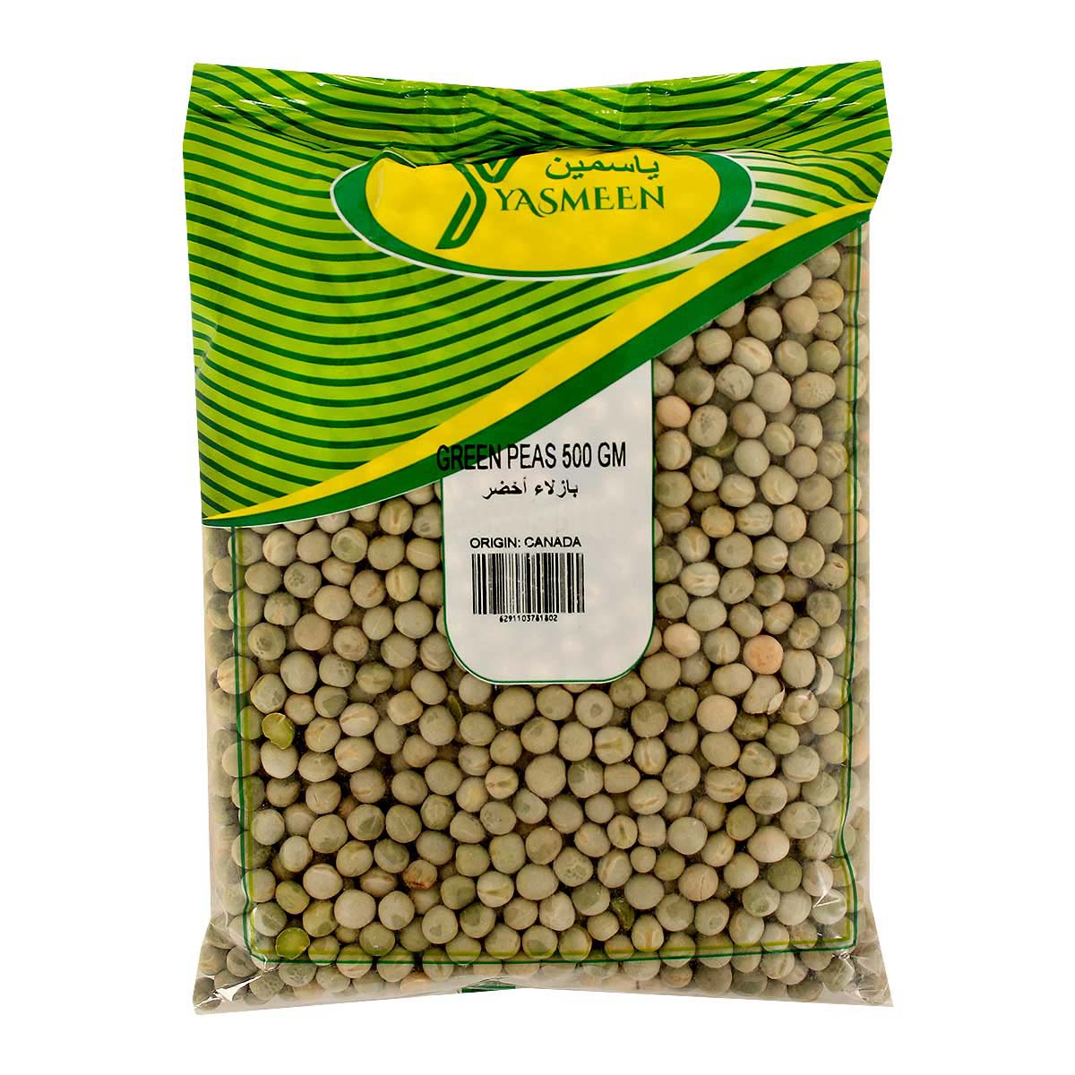 Yasmeen Green Peas 500g