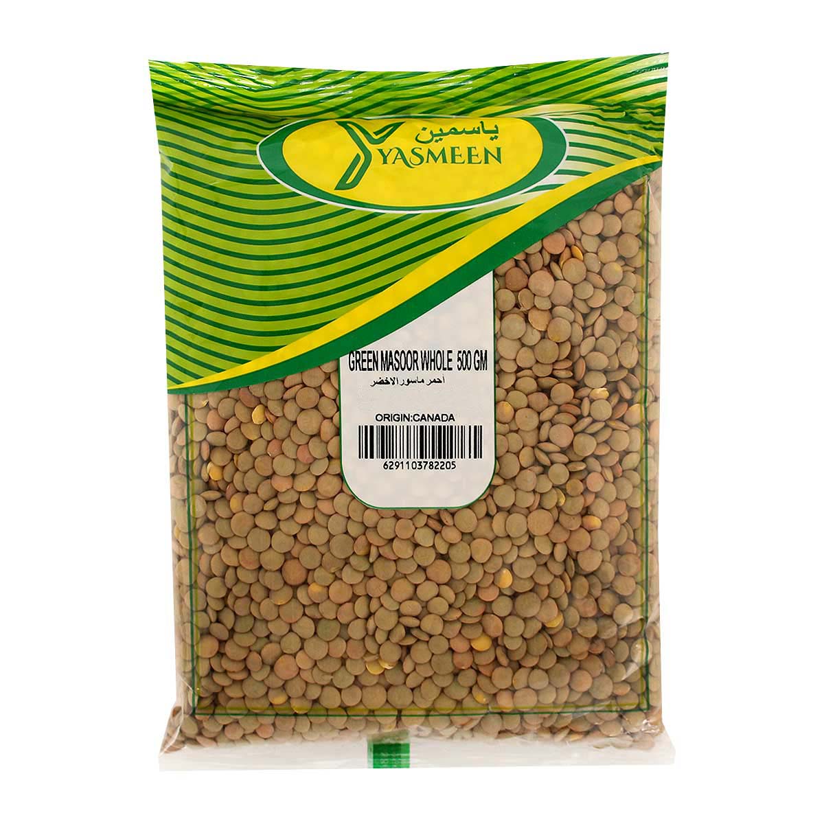 Yasmeen Green Masoor Whole 500g